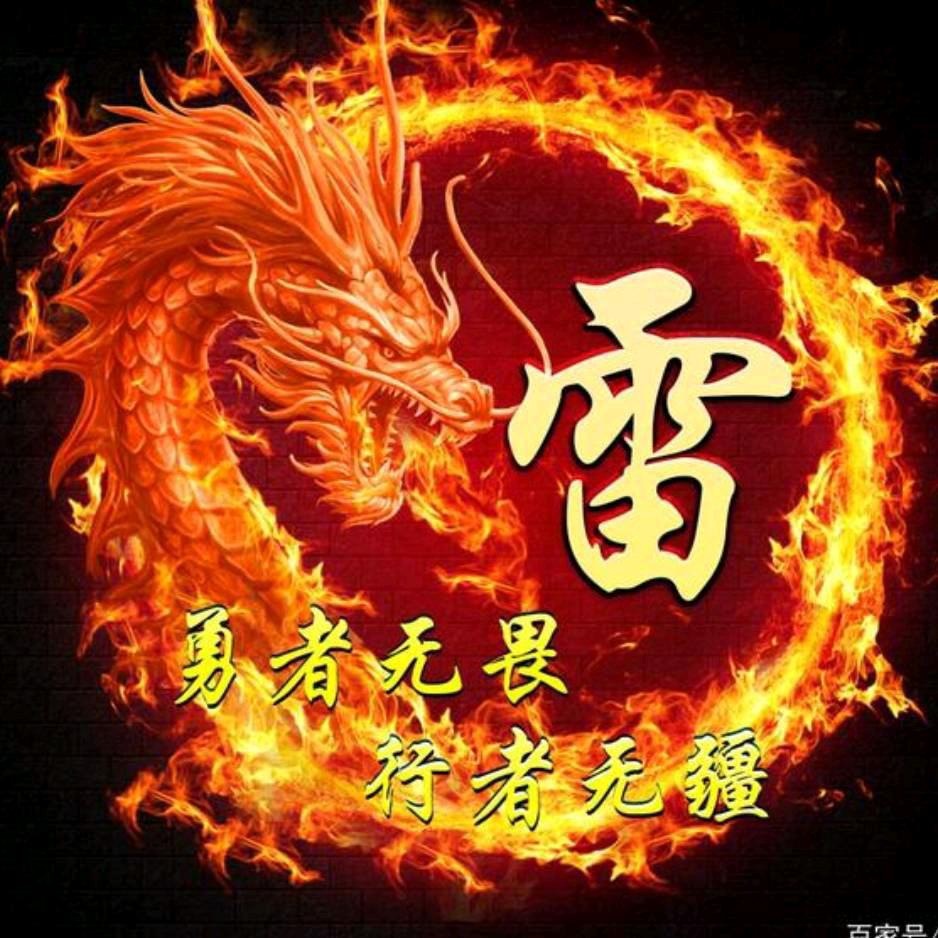 鬼蟒鬼博士