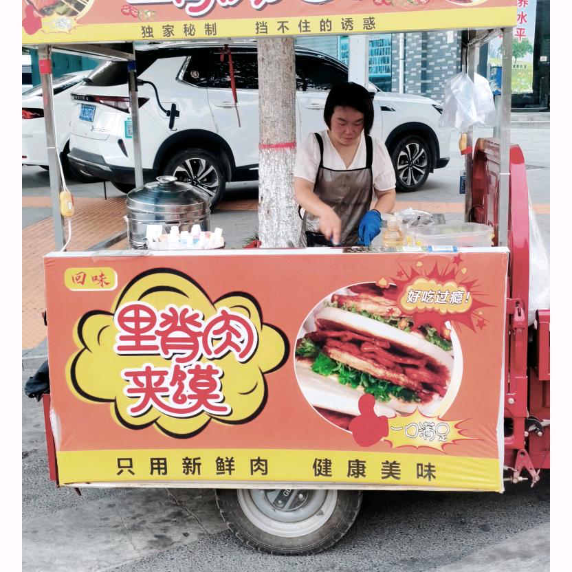 回味里脊肉夹馍