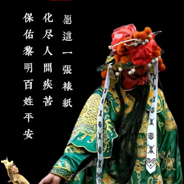 大王的大