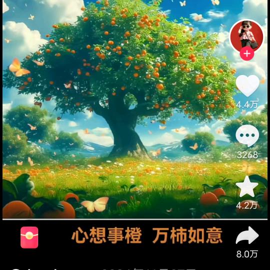 余生无忧