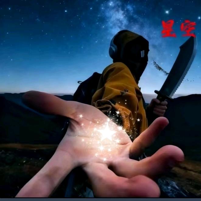 ✨星空✨  (直播号)