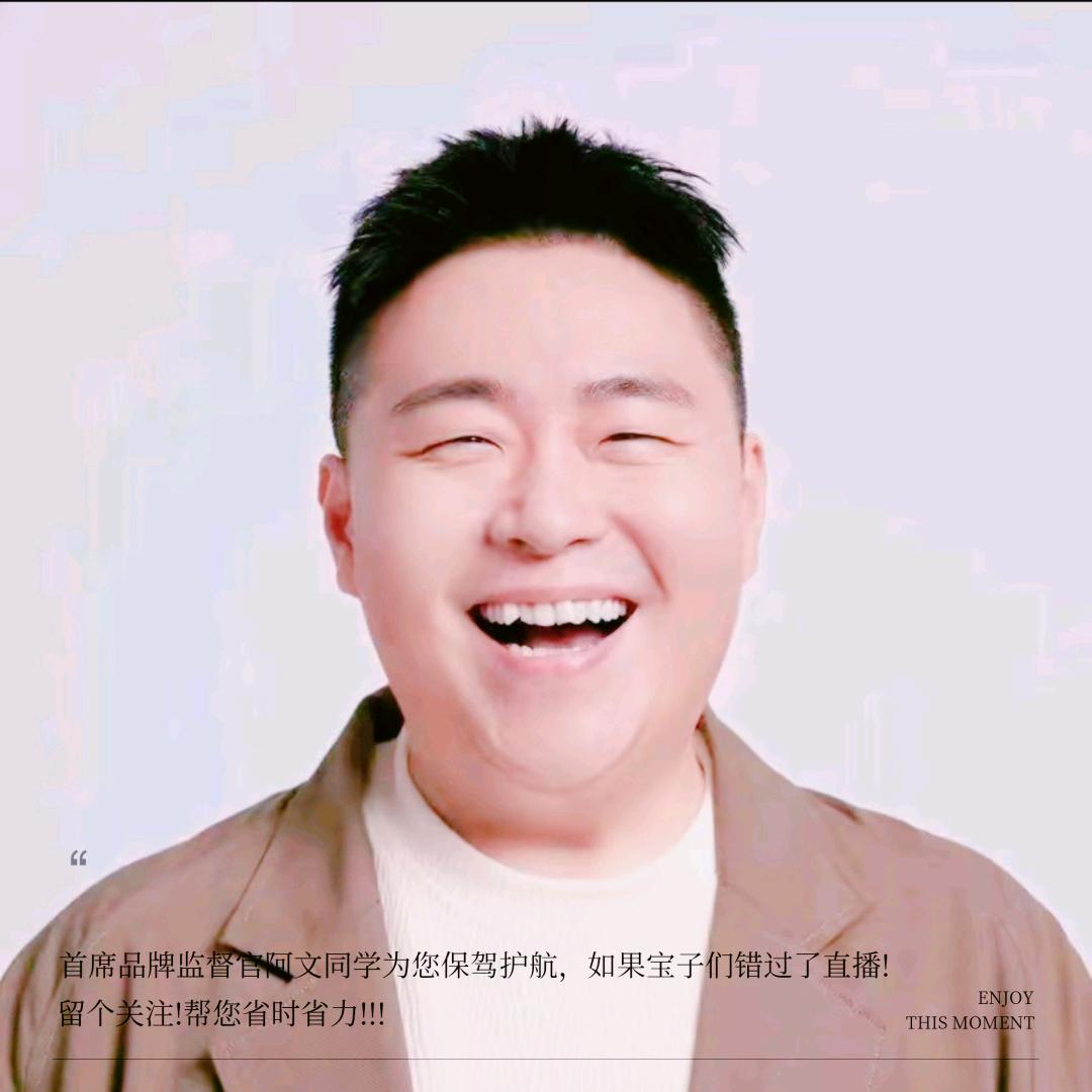 日进斗金（好物）