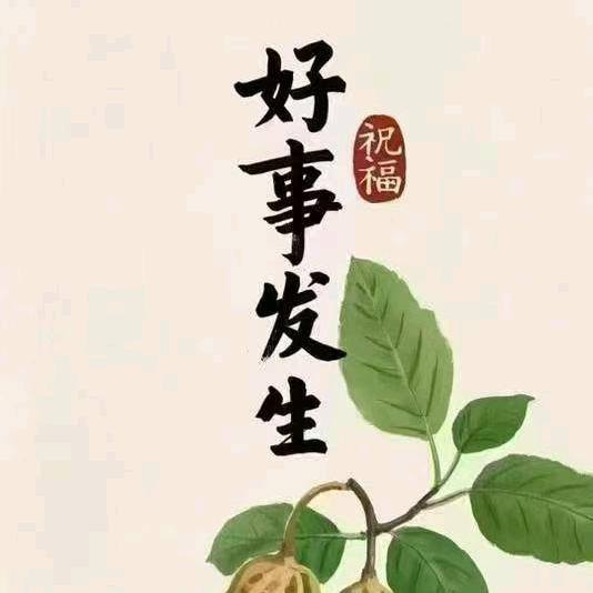 小皮锤