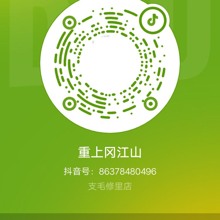 重上冈江山