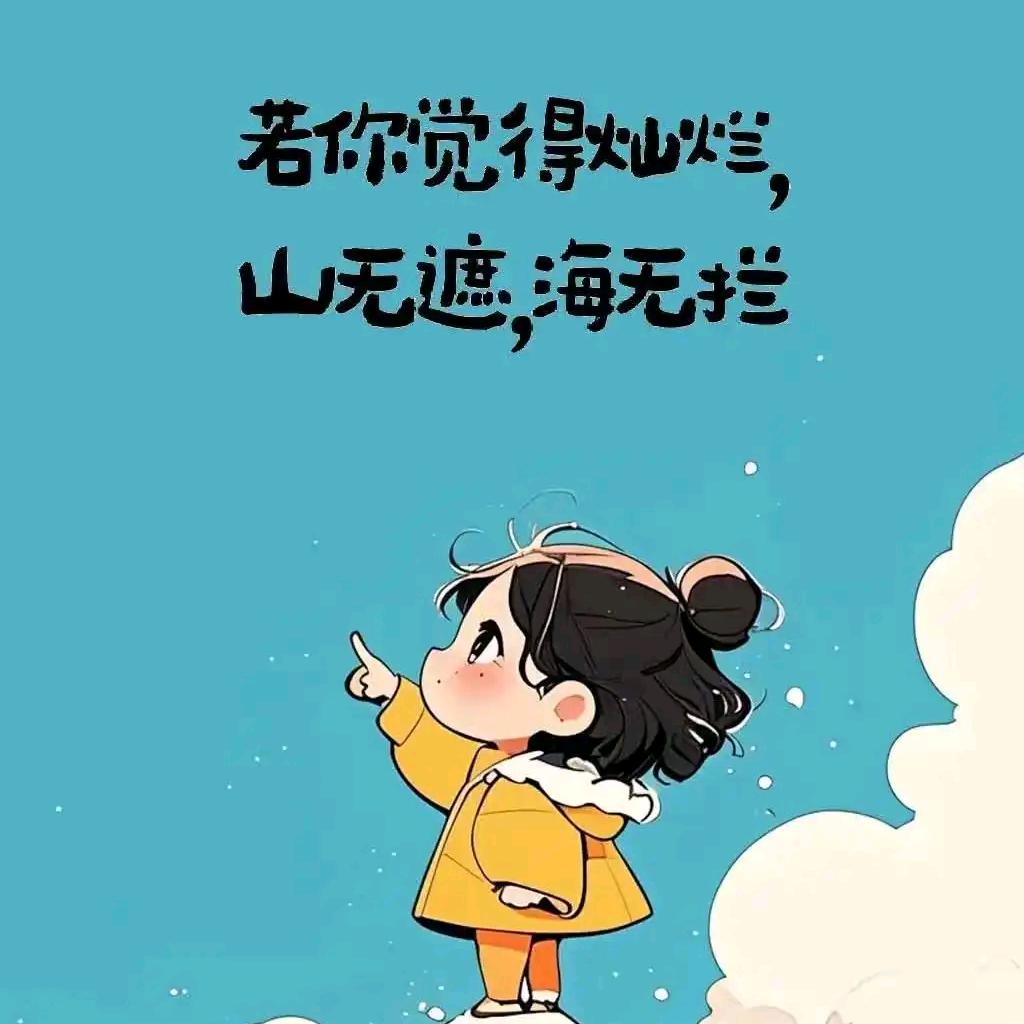 呵呵在奋斗