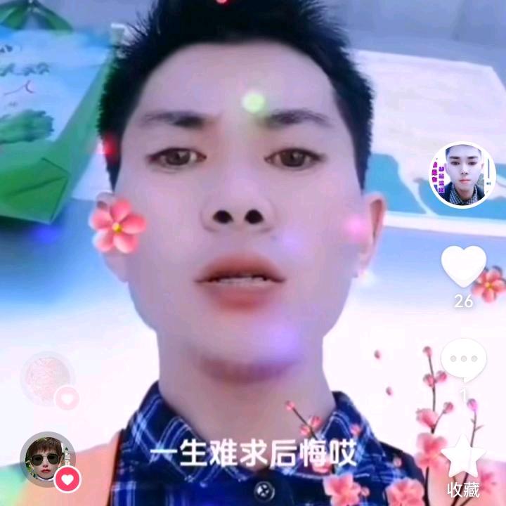 《有缘.⑩🌱🌱🌷🌷🍀⑧来相会》