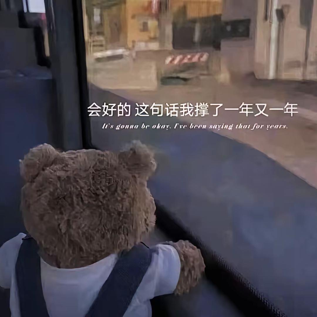 是我么，，，(●—●)