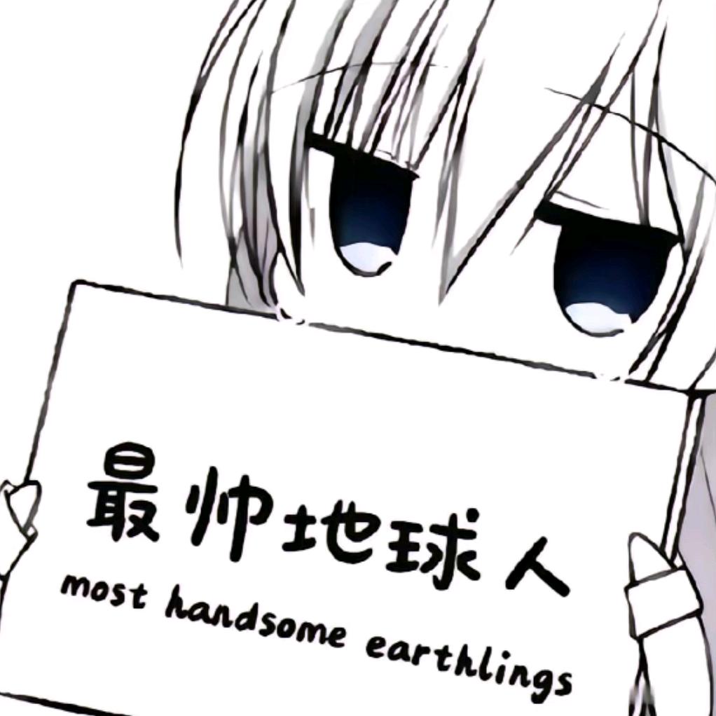 富冈义勇🍀吃吃吃吃🍀