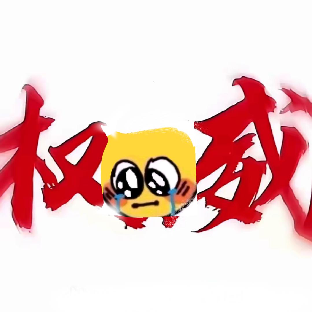 温弦