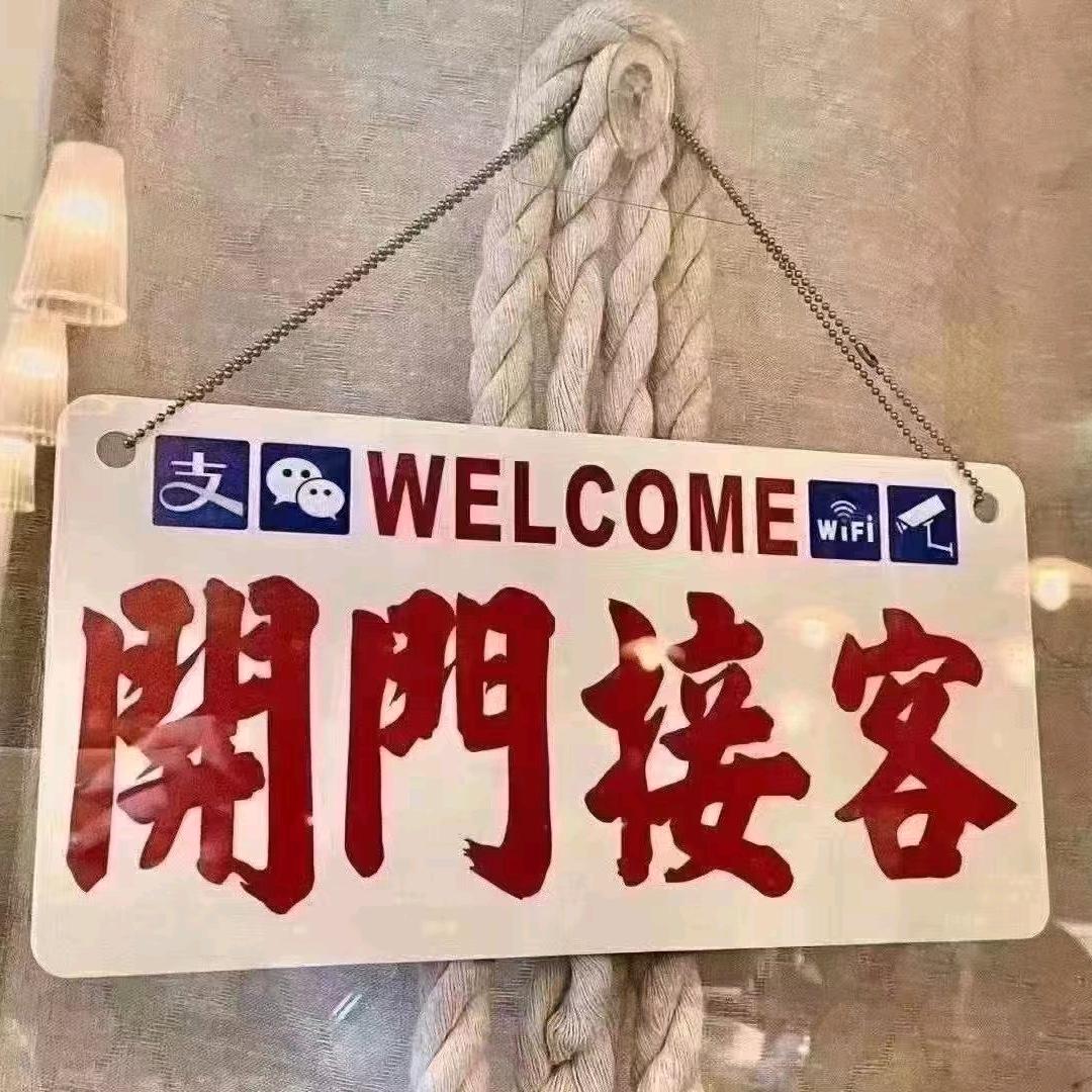 一念秋风起