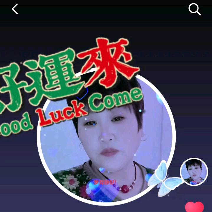 🌟⃟༊᭄დ岁月ꦿ静好᭄꯭💞承接响器！