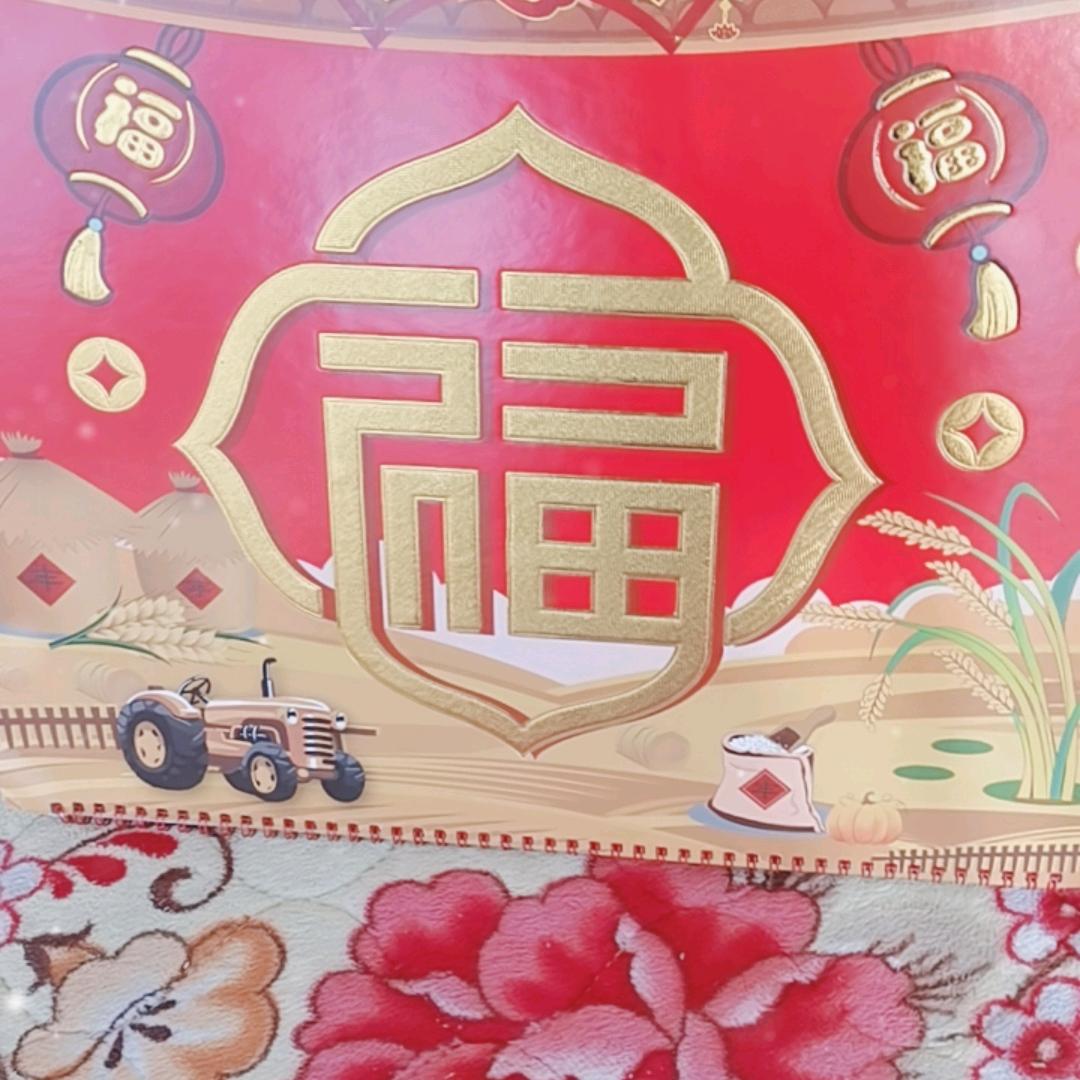 有福相伴，与福同行👨‍❤️‍👨