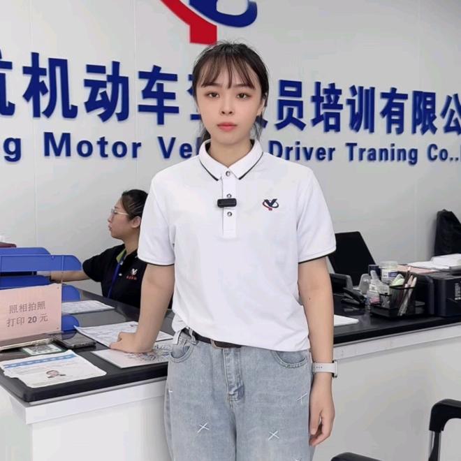 珍儿教练