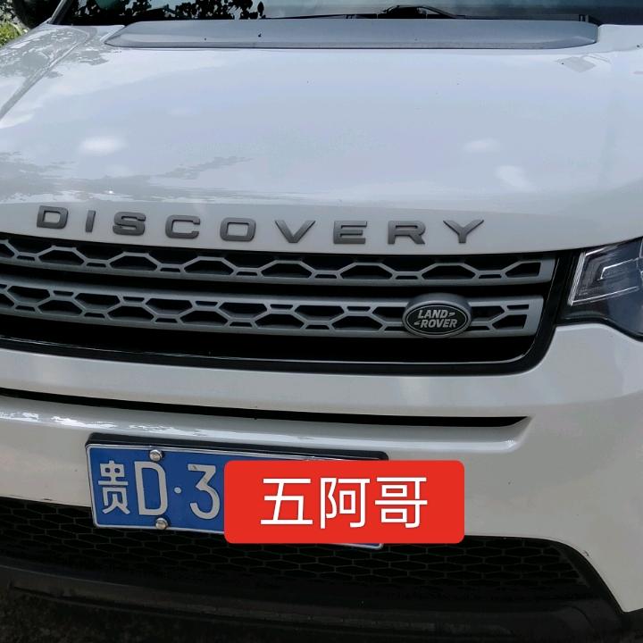 🚖五阿哥，开着路虎做乞丐🚖