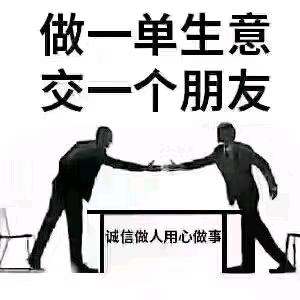 撞了南墙翻过去