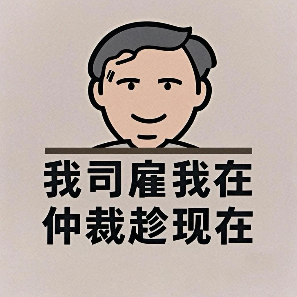 谢金鹏