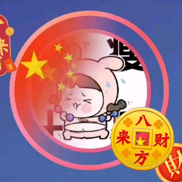 沙不怕风吹