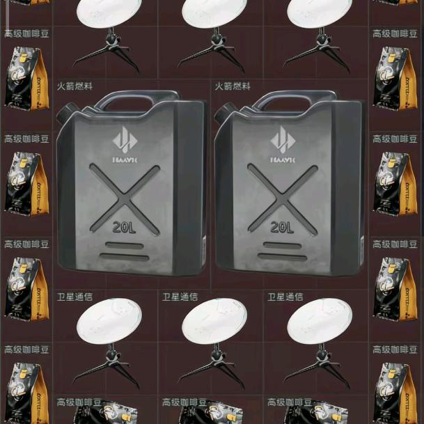 想出一桶航天燃料