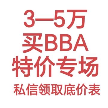 襄阳瀚朋汽车贸易有限公司