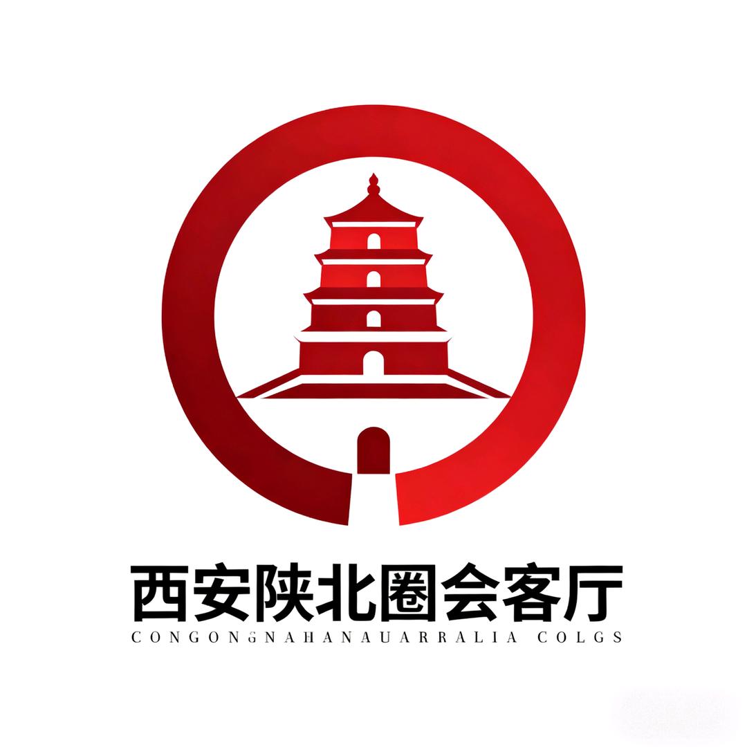 西安陕北圈会客厅