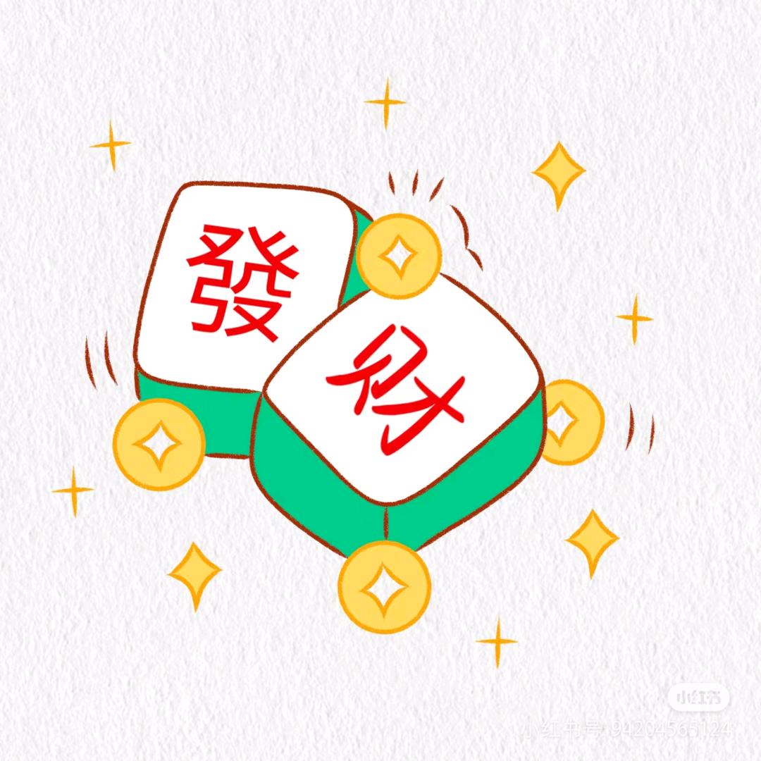 不胡都南