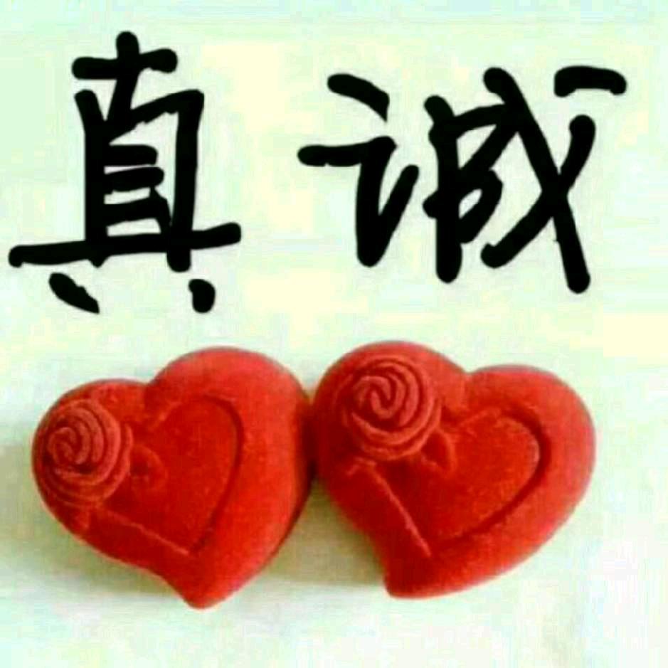 爱难得情难舍🐶
