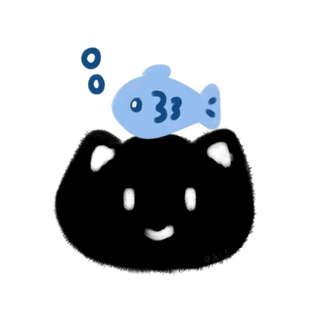 嘻嘻.