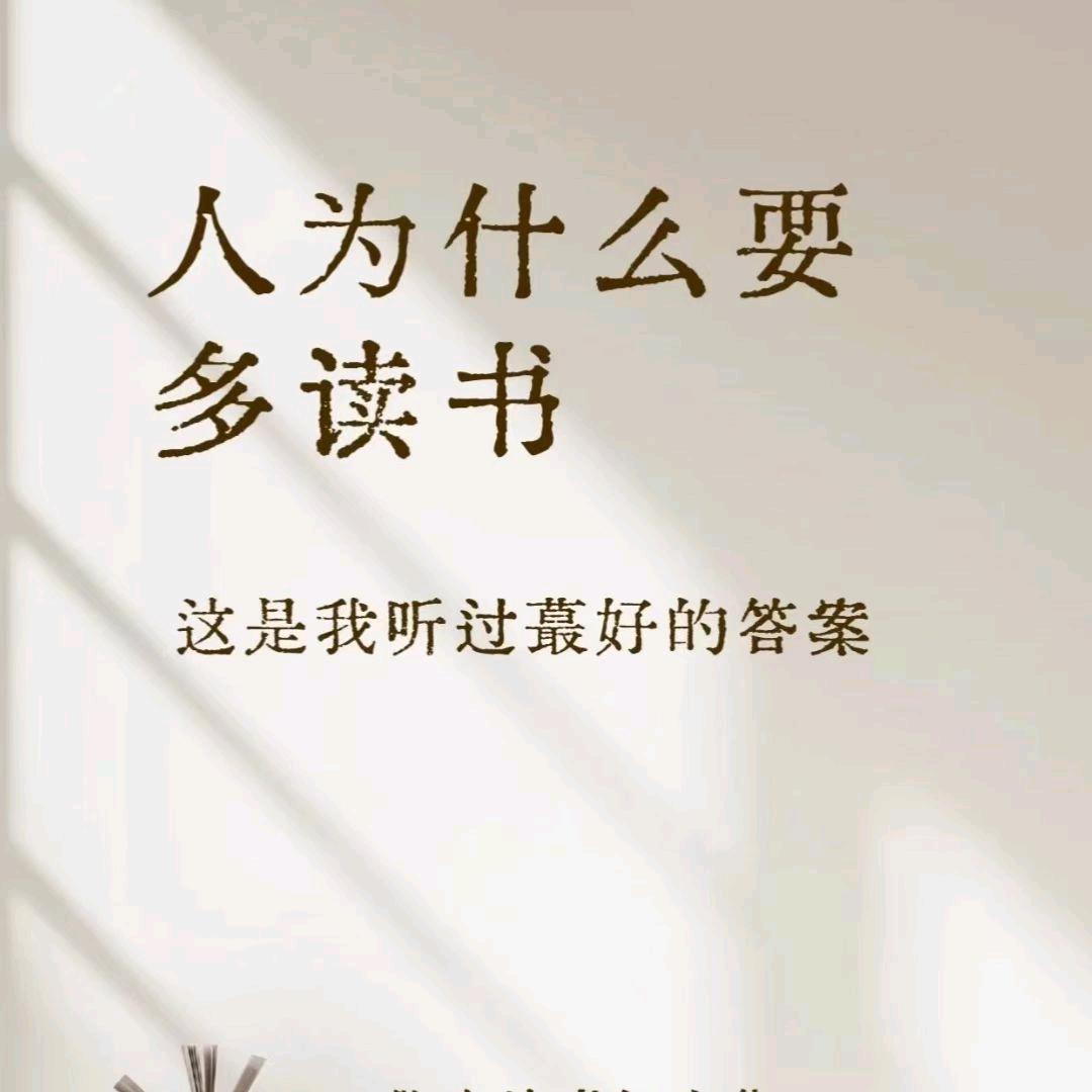 春日暖阳