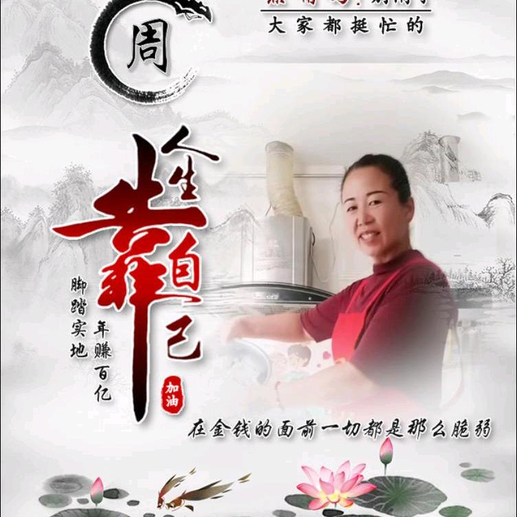 心如止水，（桓台吴磨英子锣鼓队）