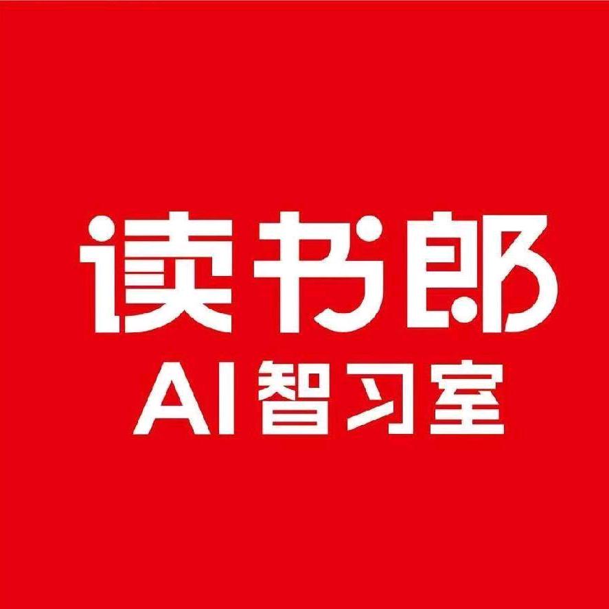 永新县读书郎英语老师