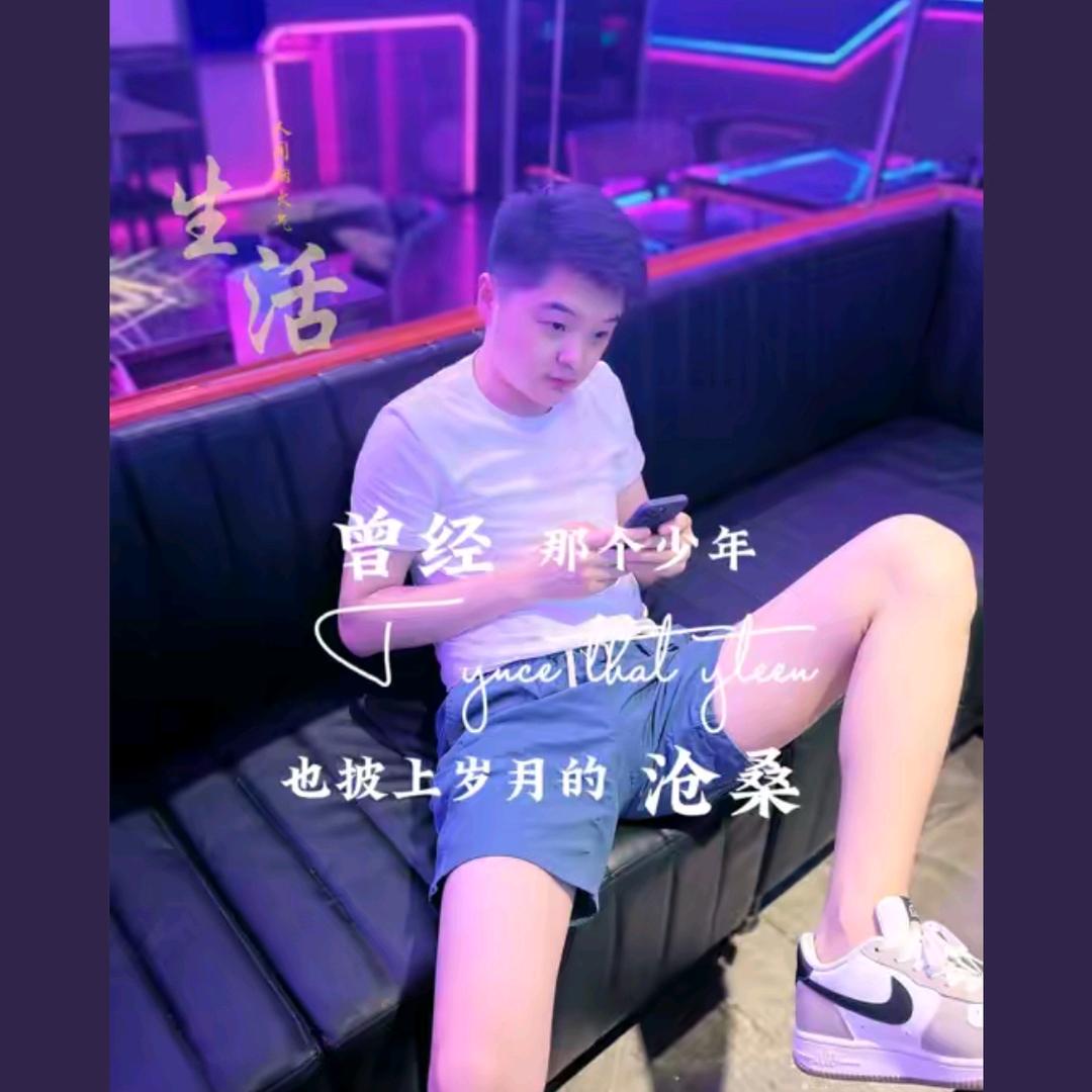 張+公子