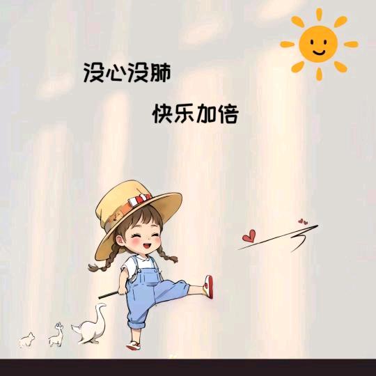 ღ᭄小幸运꧔ꦿ᭄💞