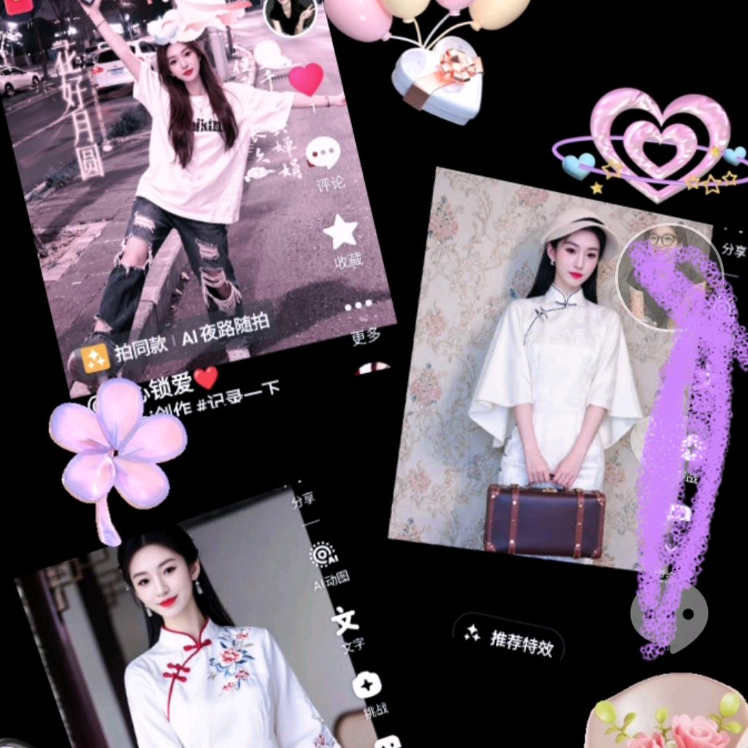 封心锁爱❤️