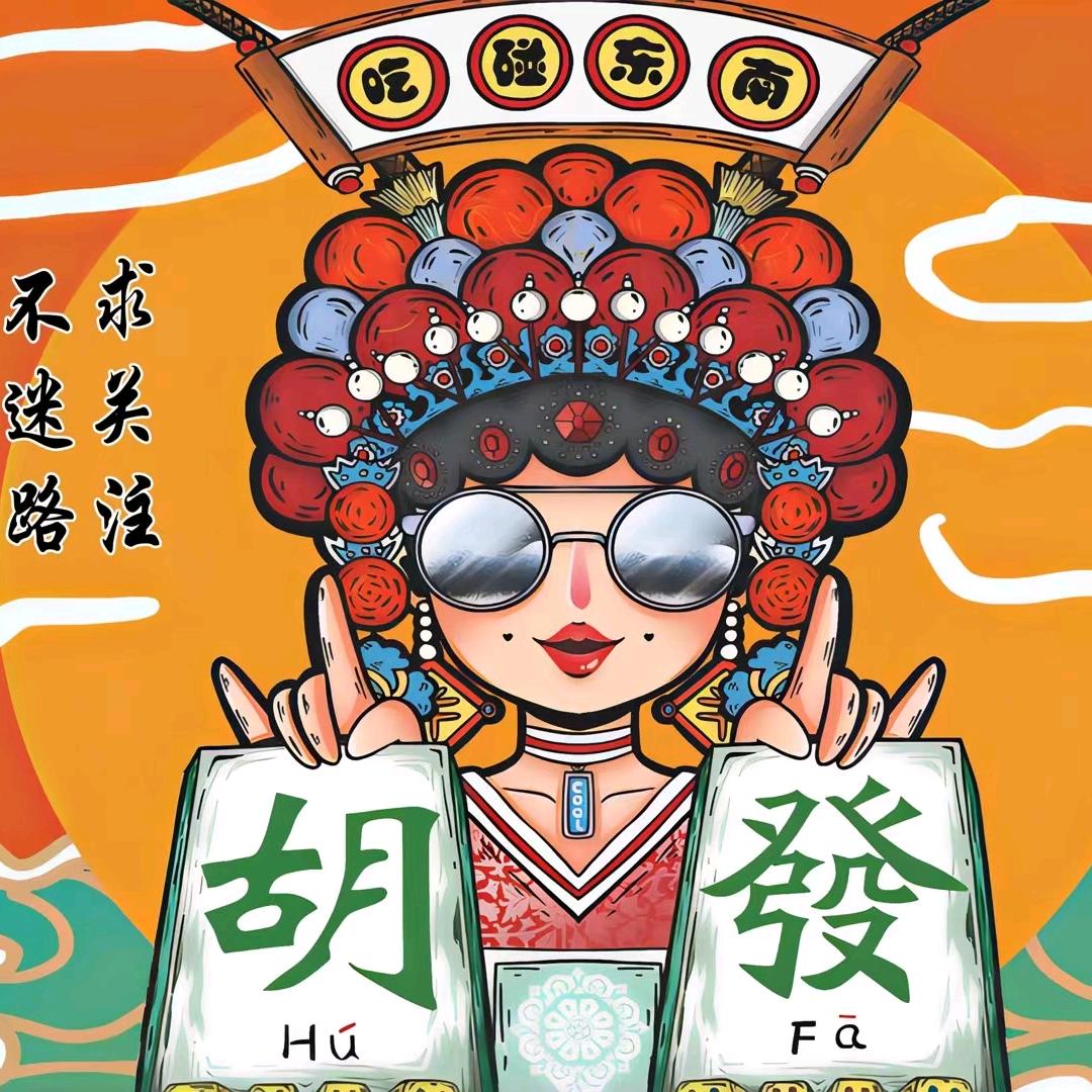 变声器助理2