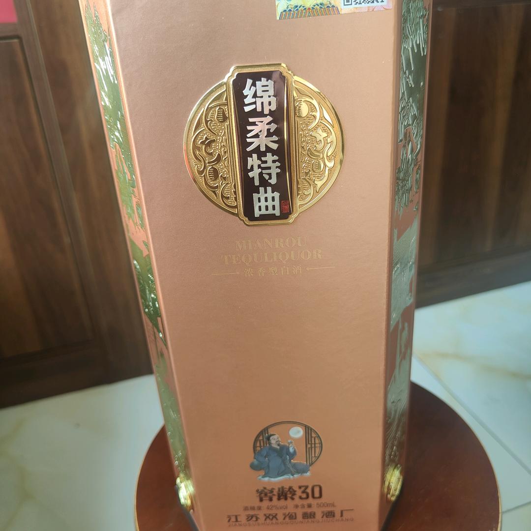 绵柔特曲