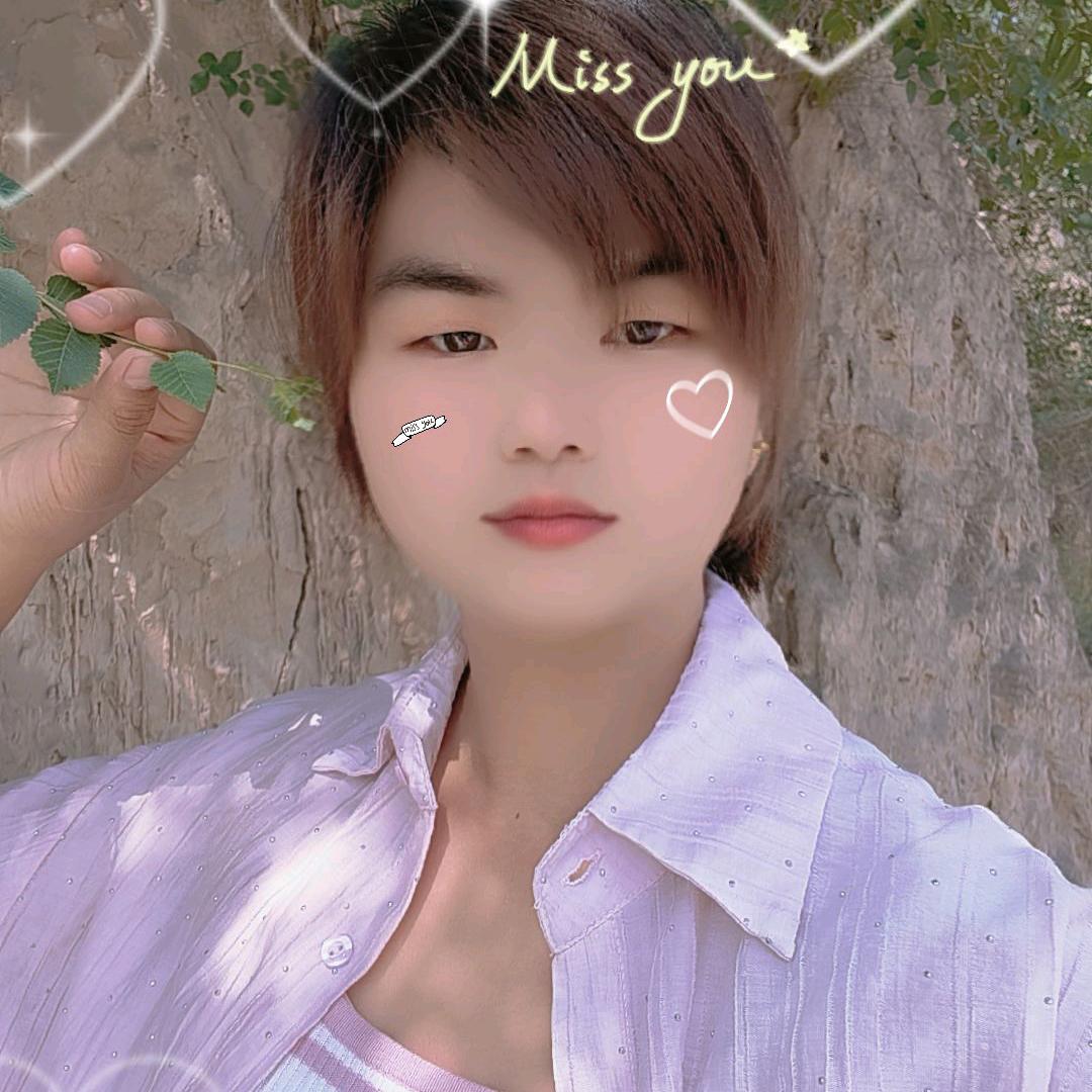💞༊ღ丫頭💞༊