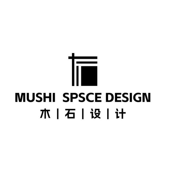 木石空间设计