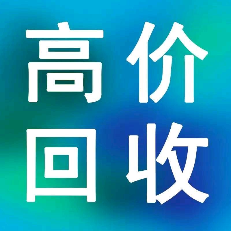 收货一直在路上