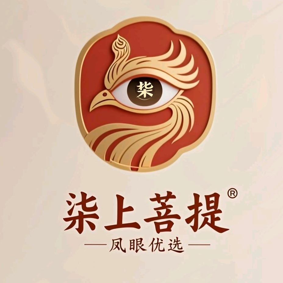 柒上菩提·凤眼