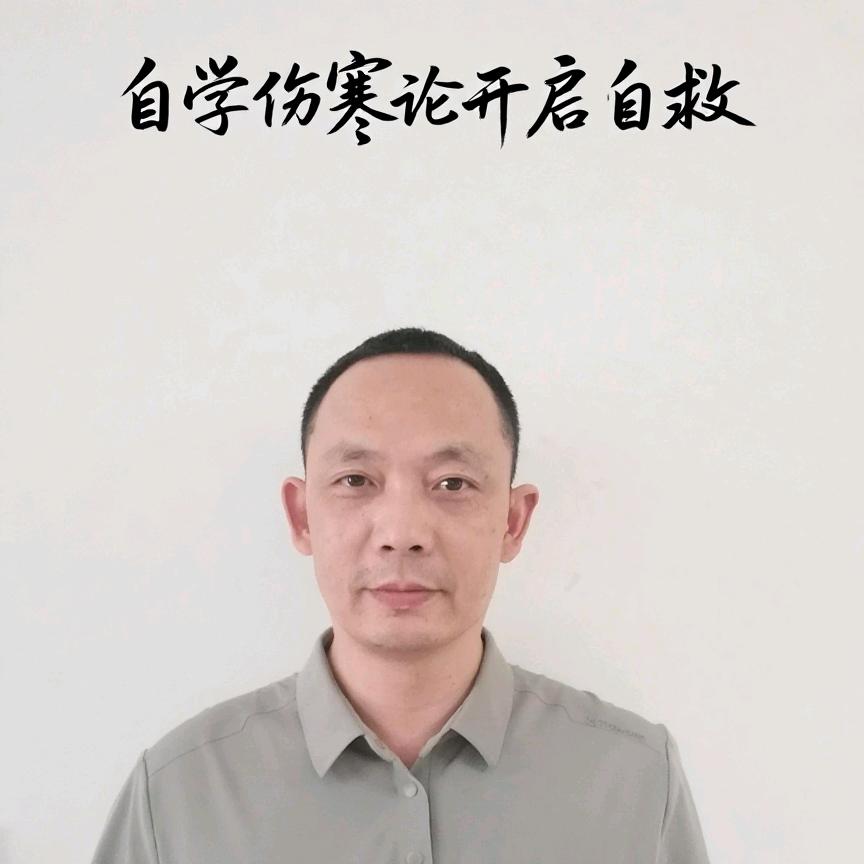 肠来肠往