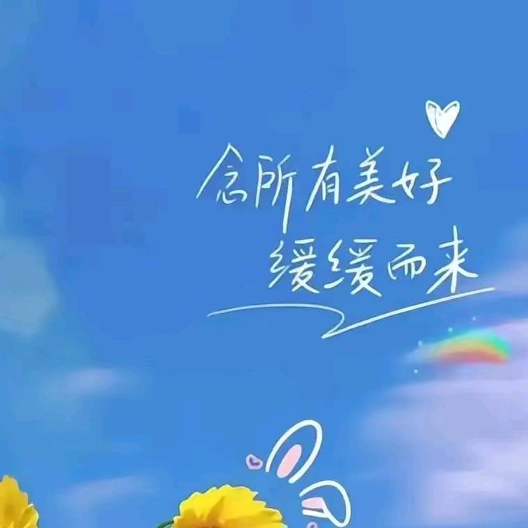 平凡413我永远自由