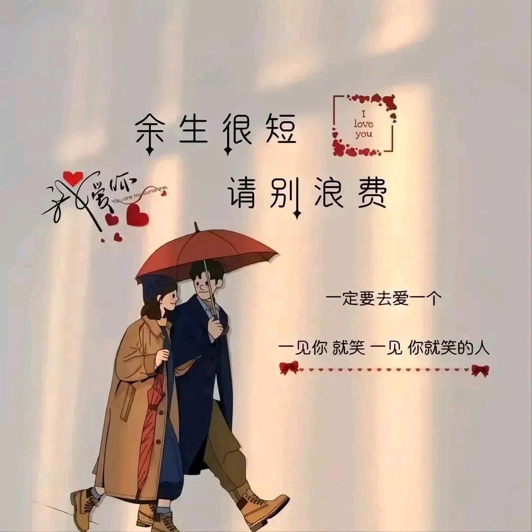 ℳ💗ꦿ໊不变的承诺¹³¹