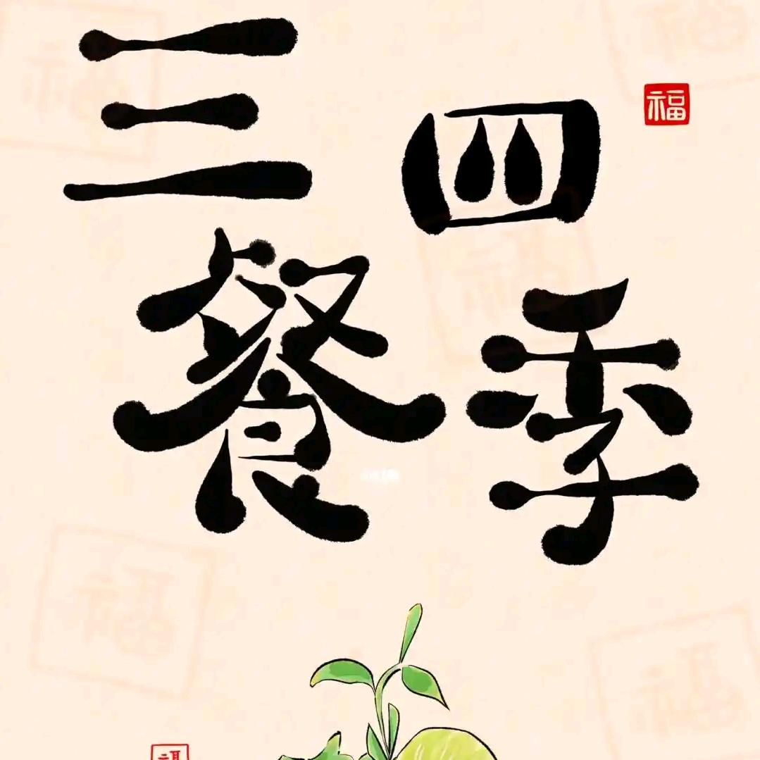悠然自得