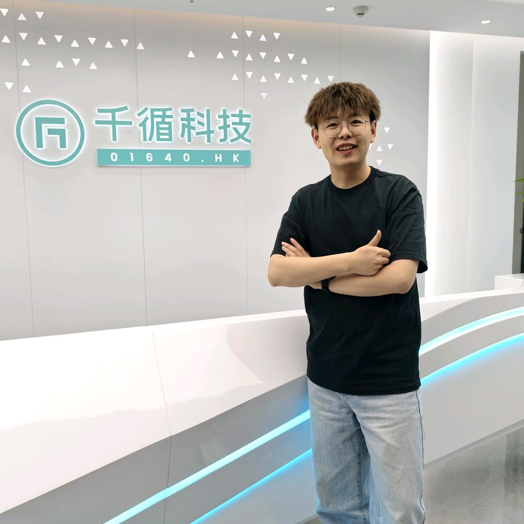 千循回收安哥-千循科技