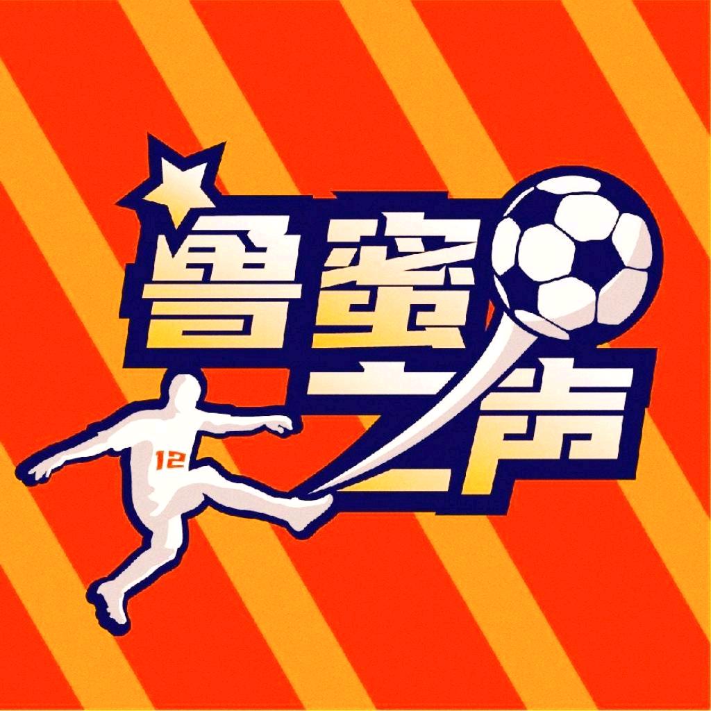 山东鲁蜜之声