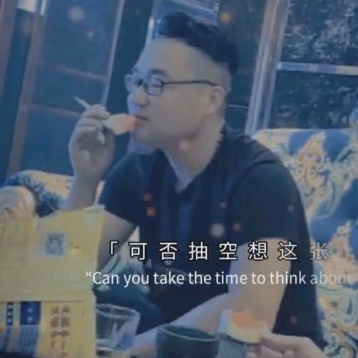 张洋，