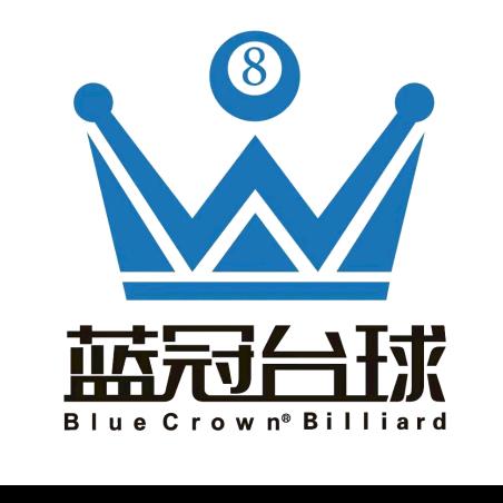 蓝冠台球（老板外甥）