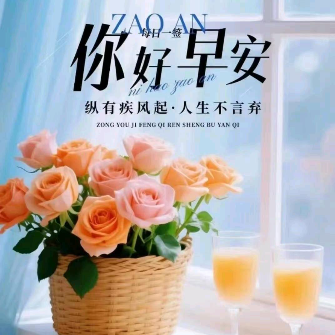 我是未来可期