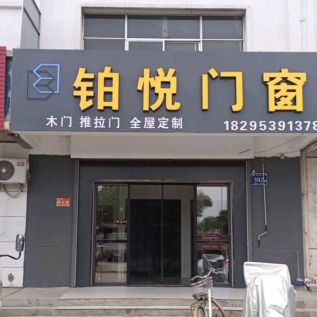 银川门窗找老张