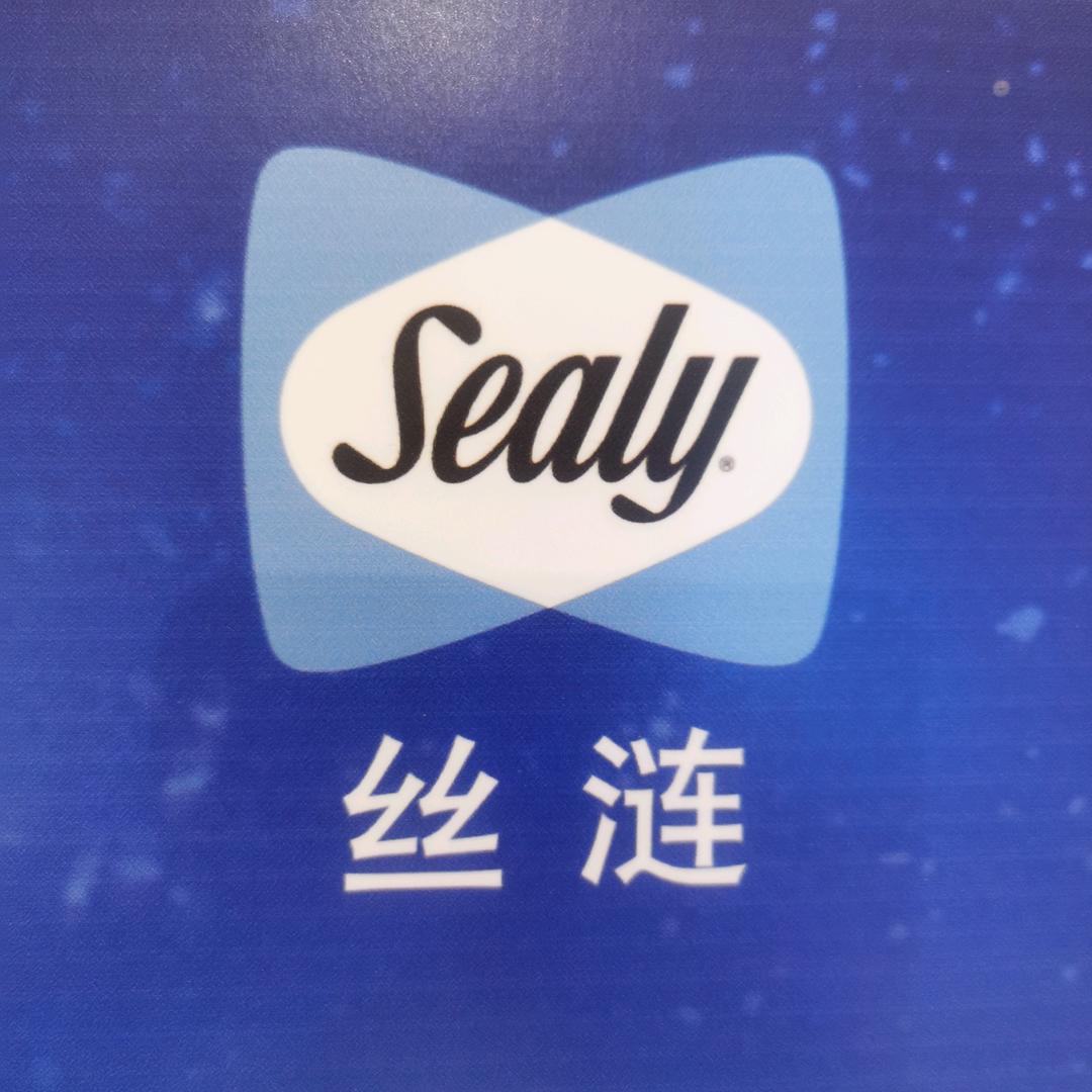 我在斗门卖全球最好的床垫